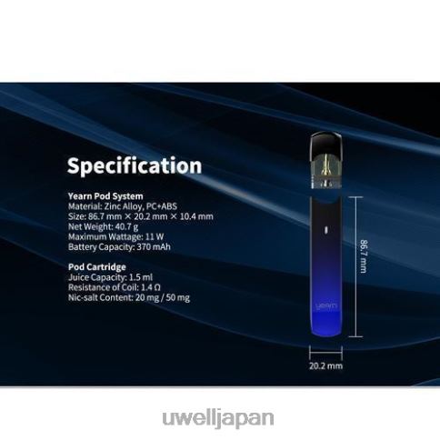 UWELL YEARN ポッドデバイス (ポッドは含まれません) | UWELL ベイプ 黒 J0X2T254